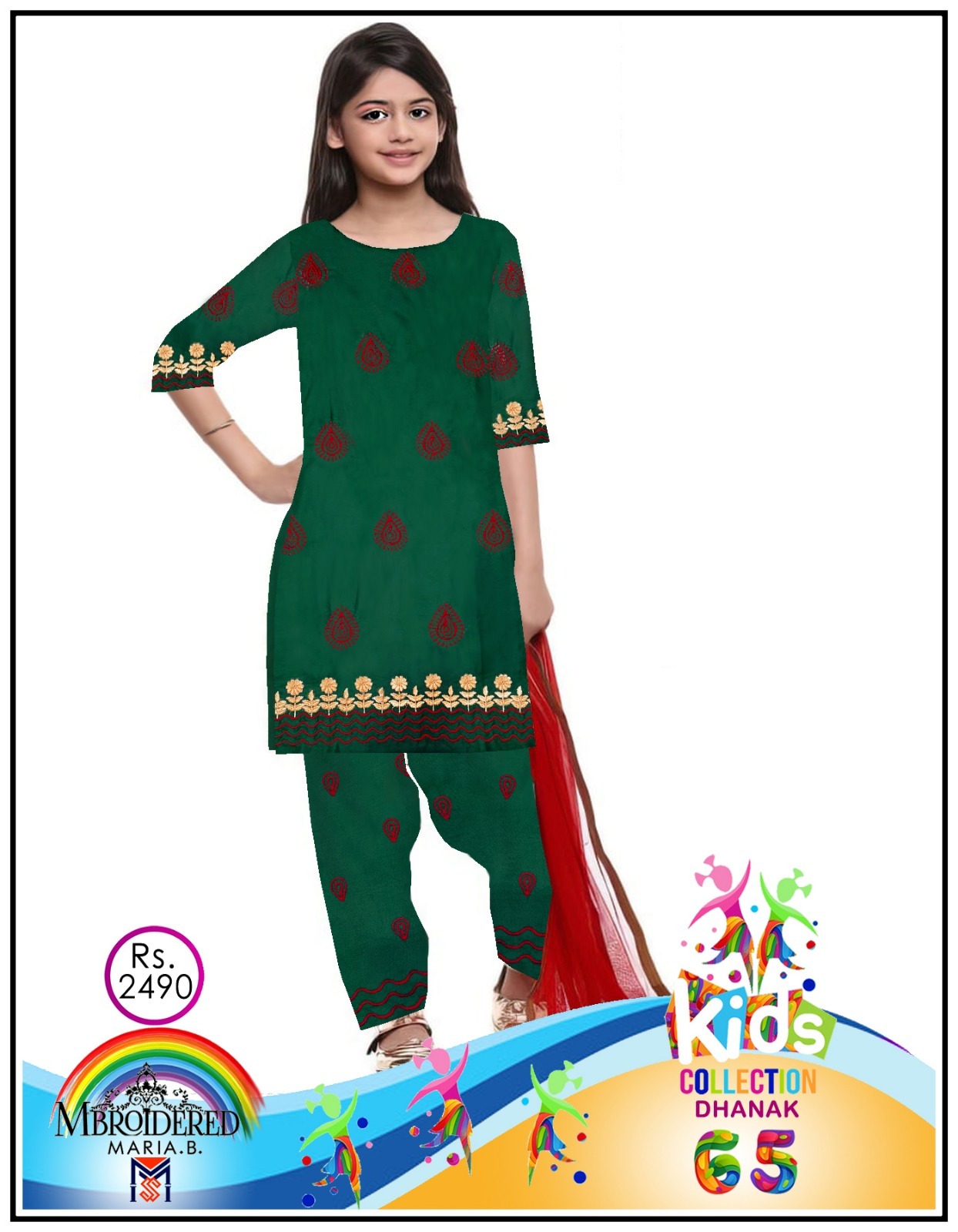 WhatsApp Image 2024-11-12 at 4.18.56 PM