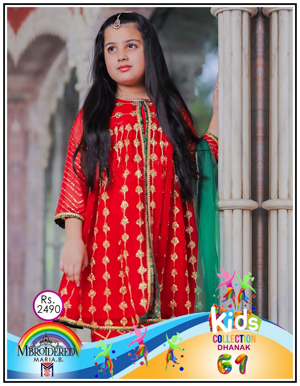 WhatsApp Image 2024-11-12 at 4.18.57 PM (2)