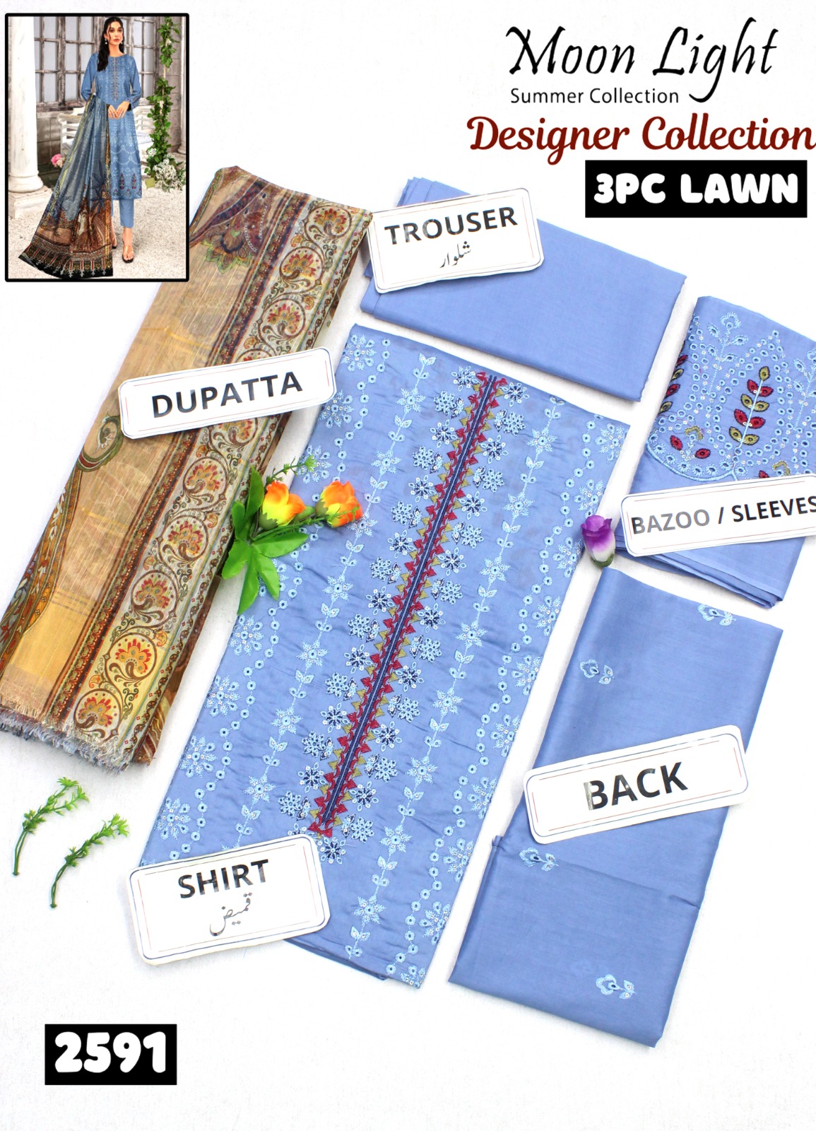 WhatsApp Image 2025-01-29 at 1.20.09 PM