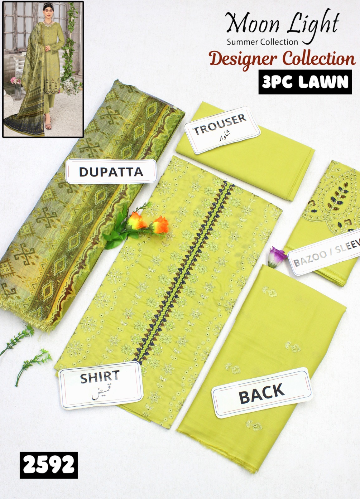 WhatsApp Image 2025-01-29 at 1.20.10 PM (1)