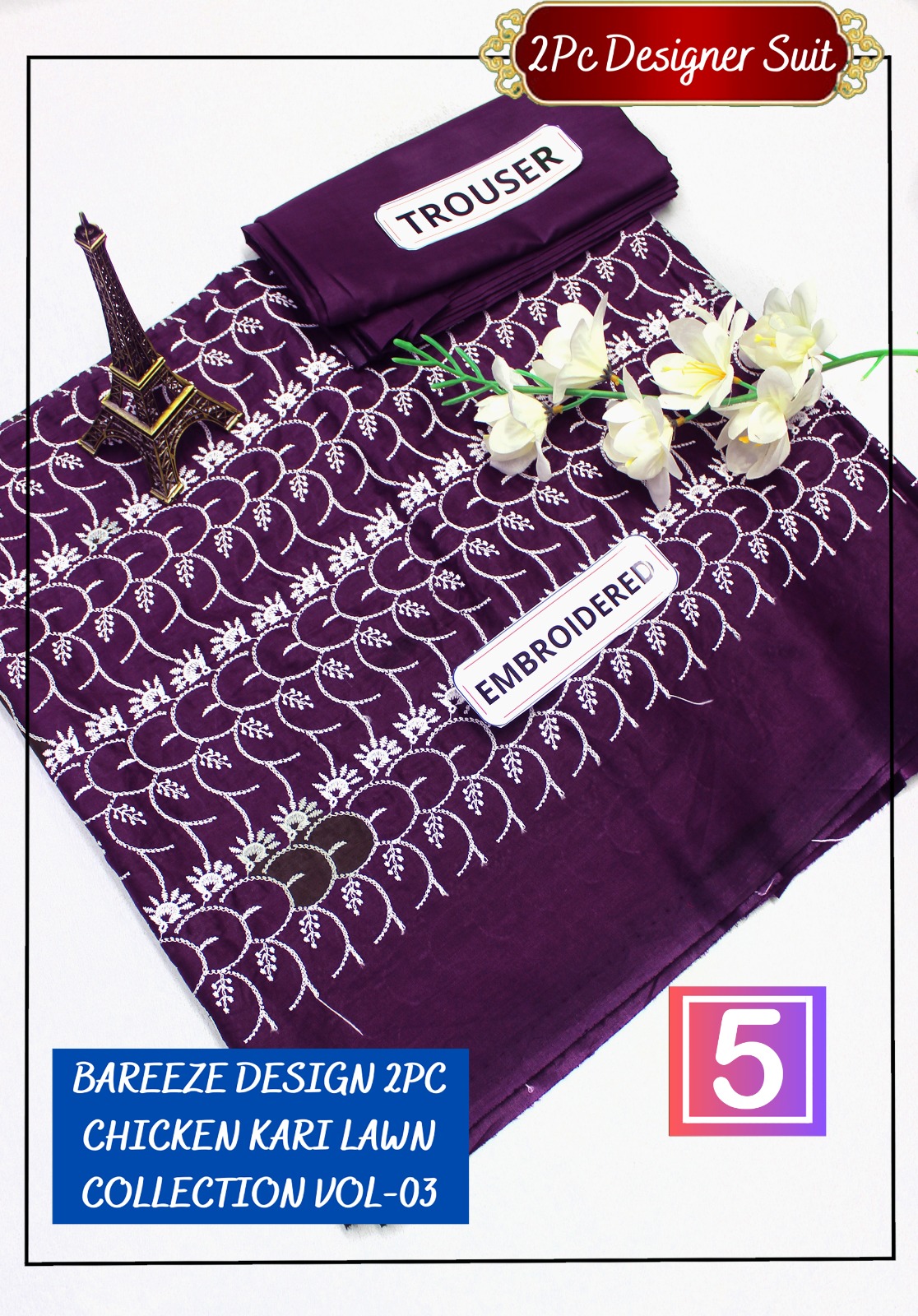 WhatsApp Image 2025-03-05 at 12.42.51 PM (1)