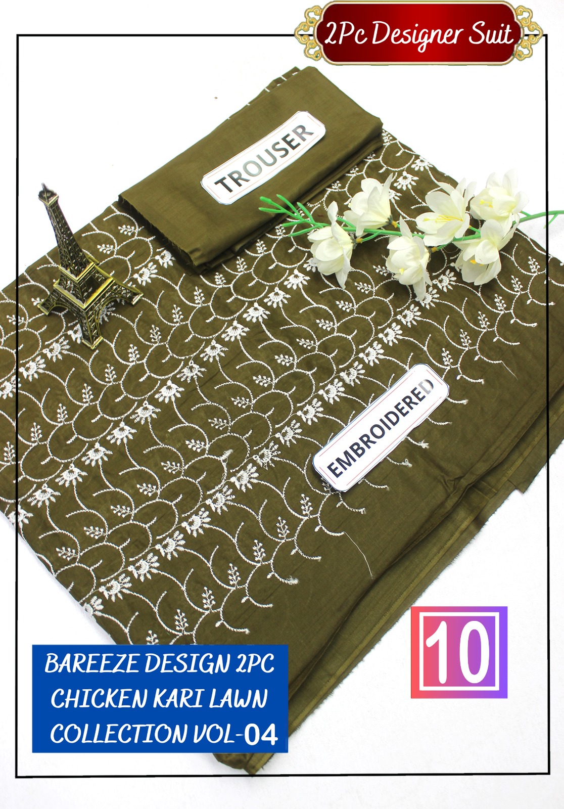 WhatsApp Image 2025-03-05 at 12.54.27 PM