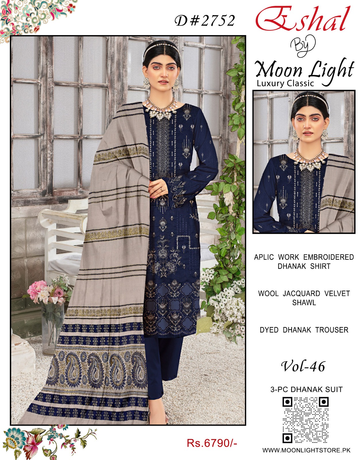 WhatsApp Image 2024-10-01 at 4.13.27 PM (1)