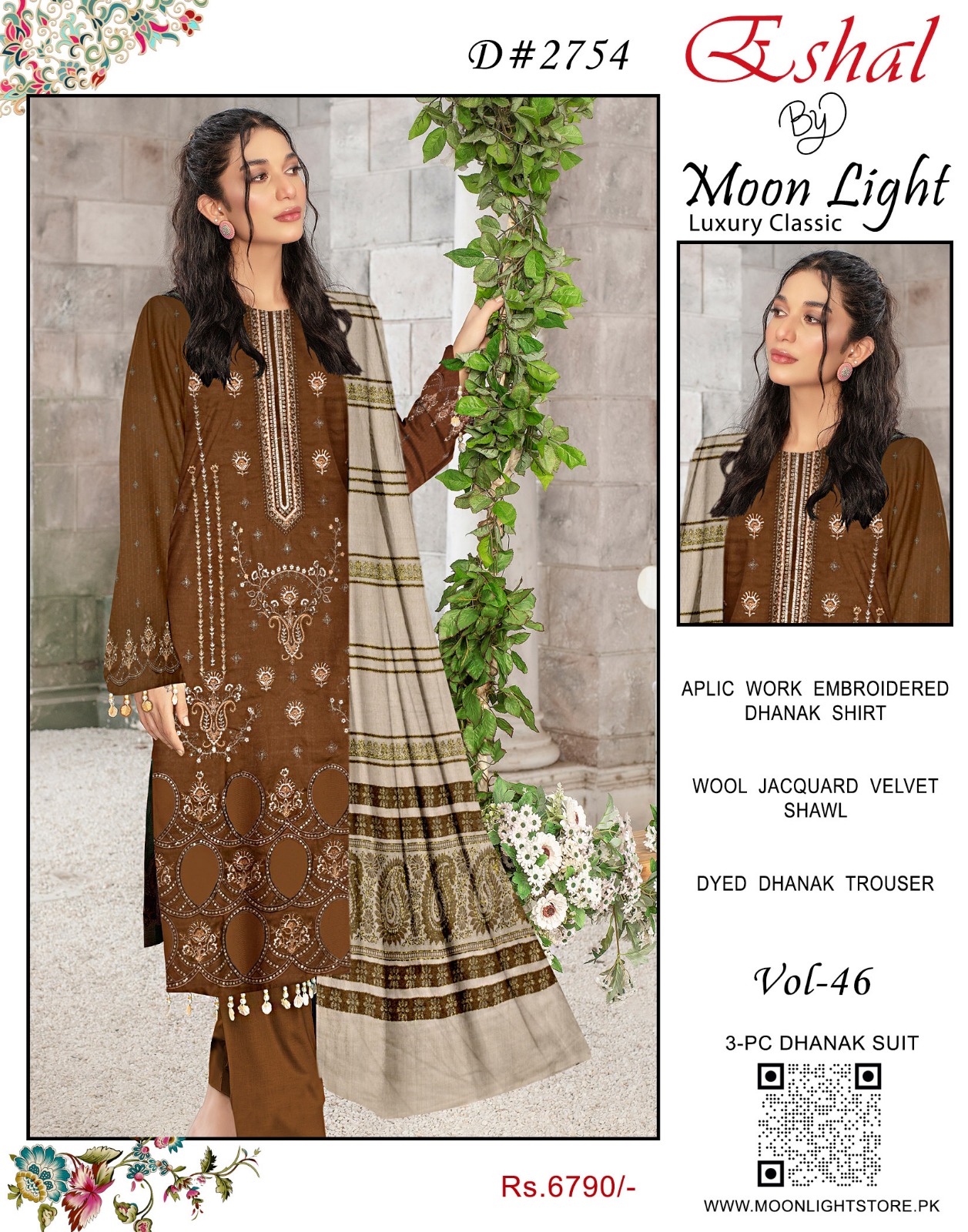 WhatsApp Image 2024-10-01 at 4.13.28 PM (1)