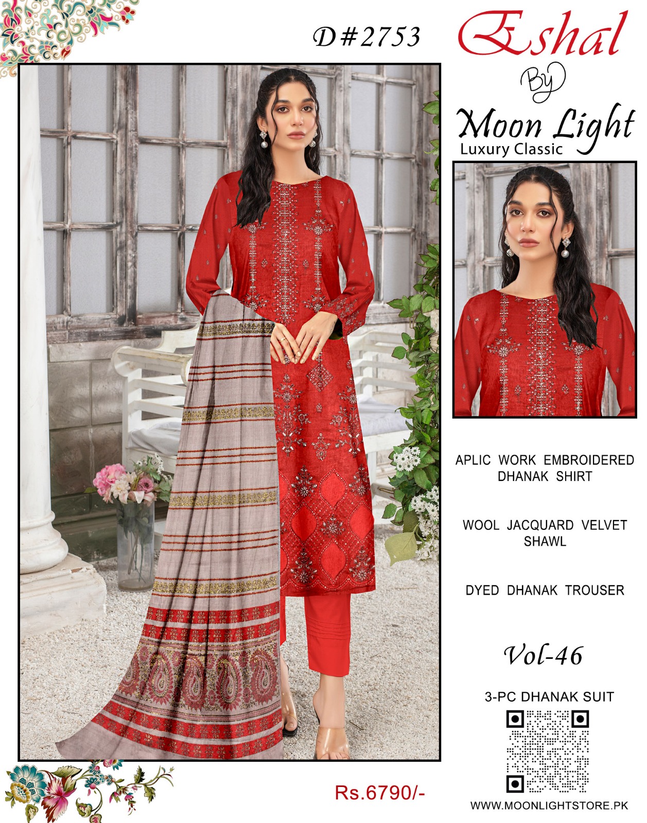 WhatsApp Image 2024-10-01 at 4.13.28 PM