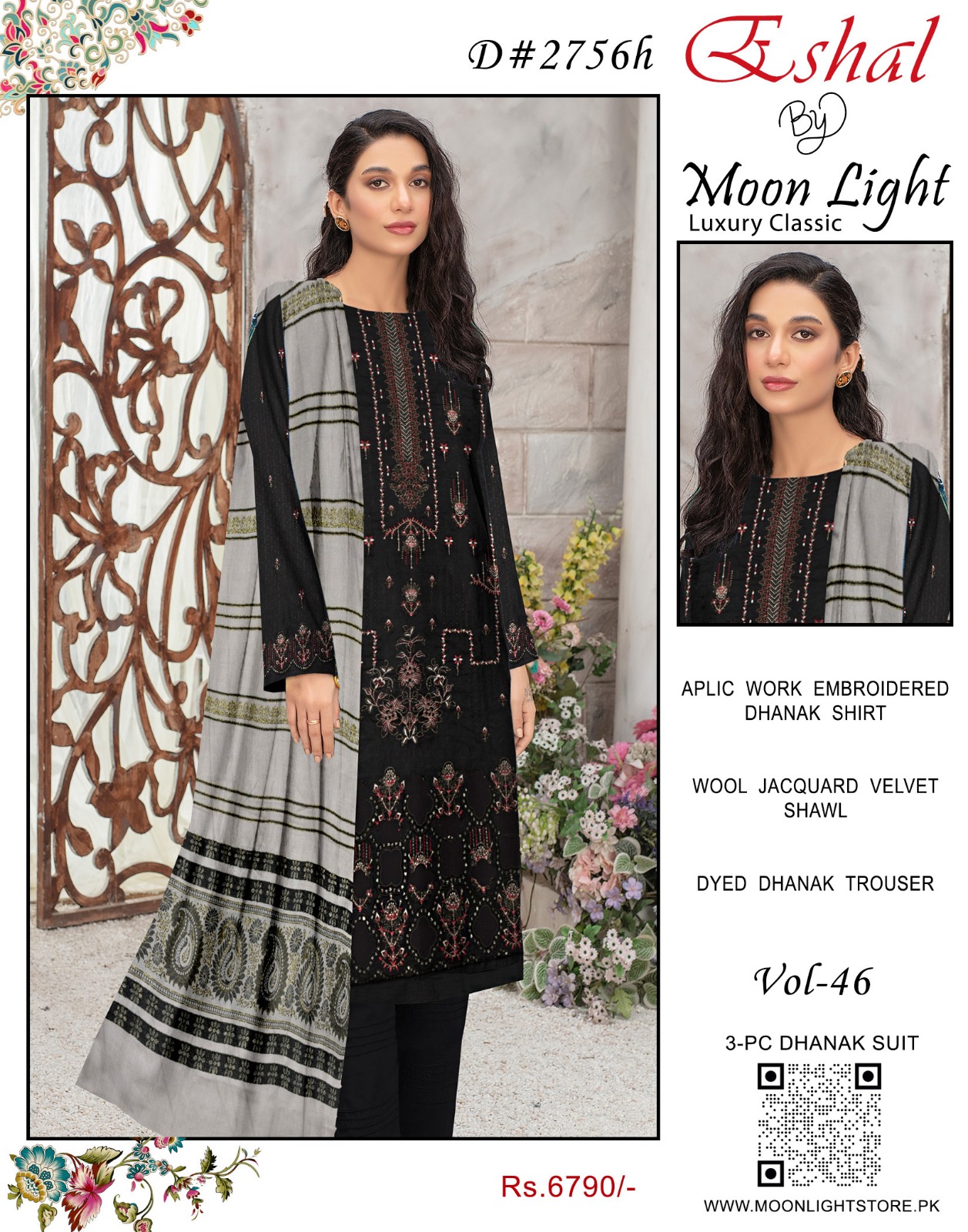 WhatsApp Image 2024-10-01 at 4.13.29 PM (1)