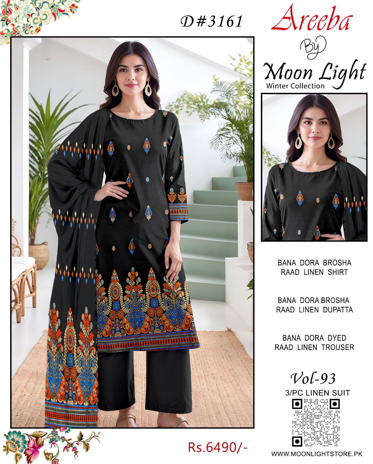 WhatsApp Image 2025-07-28 at 12.16.19 PM