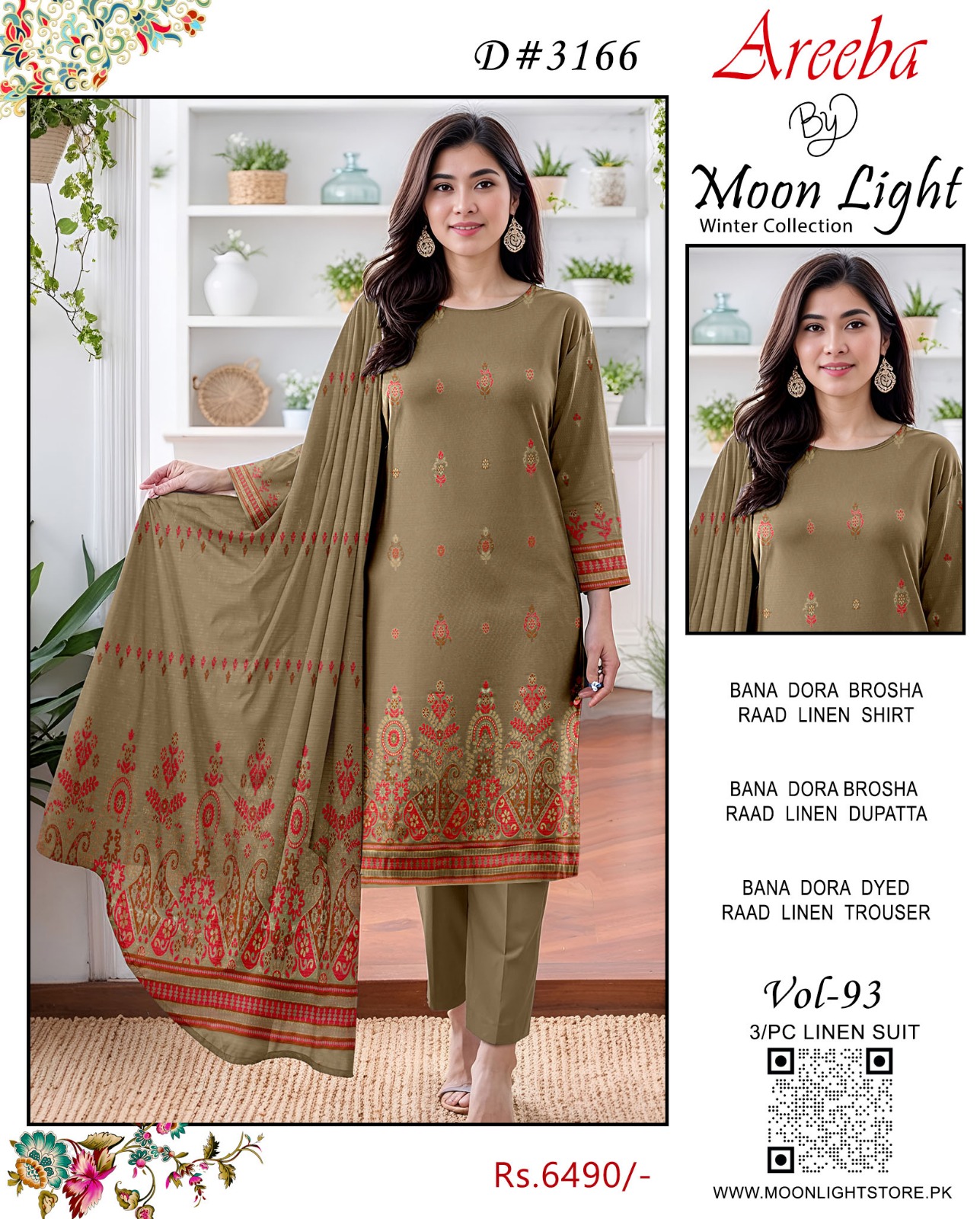 WhatsApp Image 2025-07-28 at 12.16.31 PM (1)