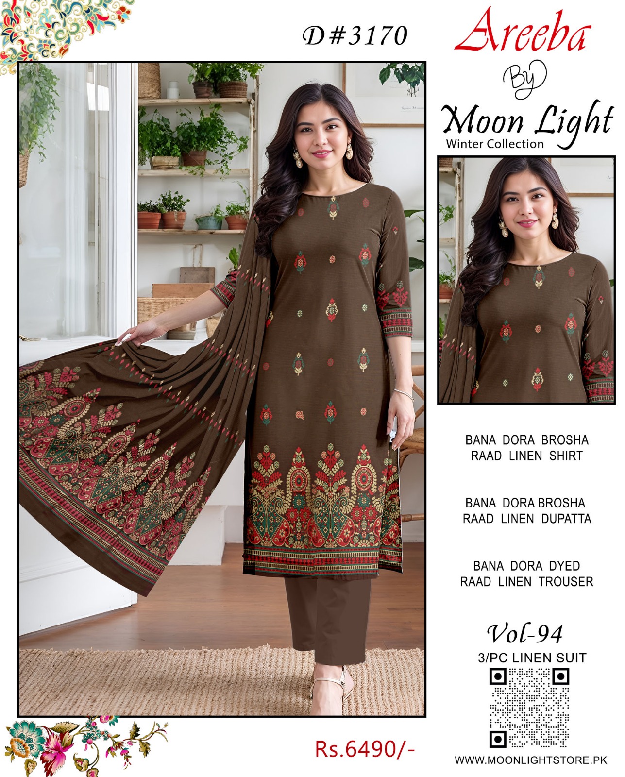 WhatsApp Image 2025-09-13 at 3.48.24 PM (1)