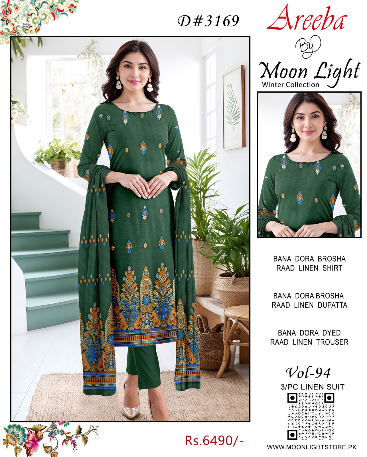 WhatsApp Image 2025-09-13 at 3.48.25 PM