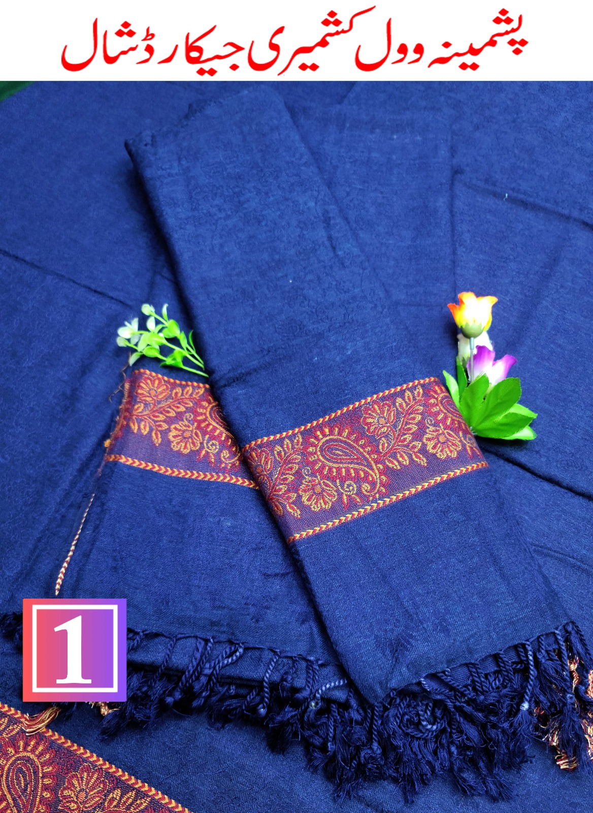 WhatsApp Image 2025-09-21 at 12.12.54 PM