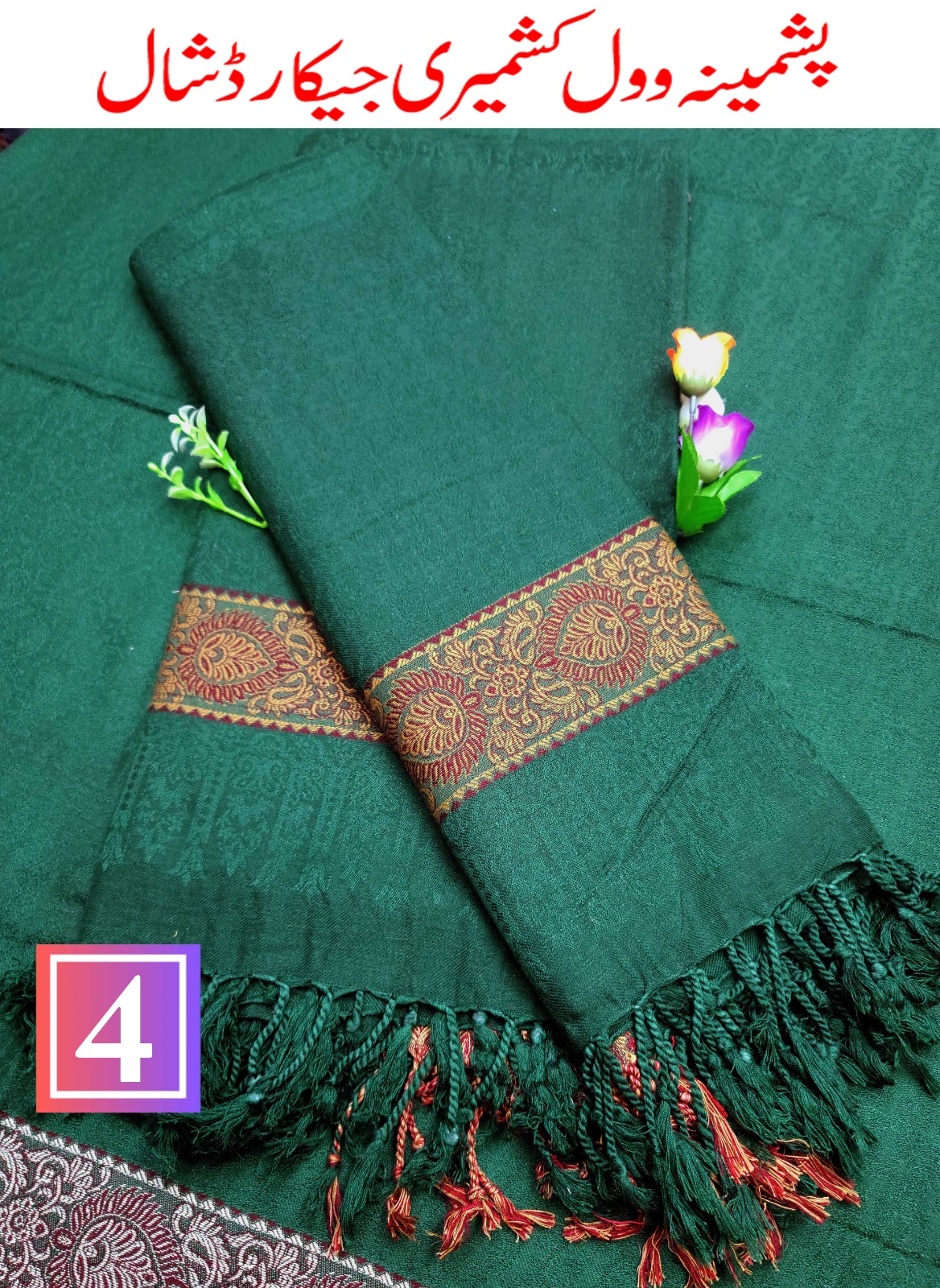 WhatsApp Image 2025-09-21 at 12.12.59 PM