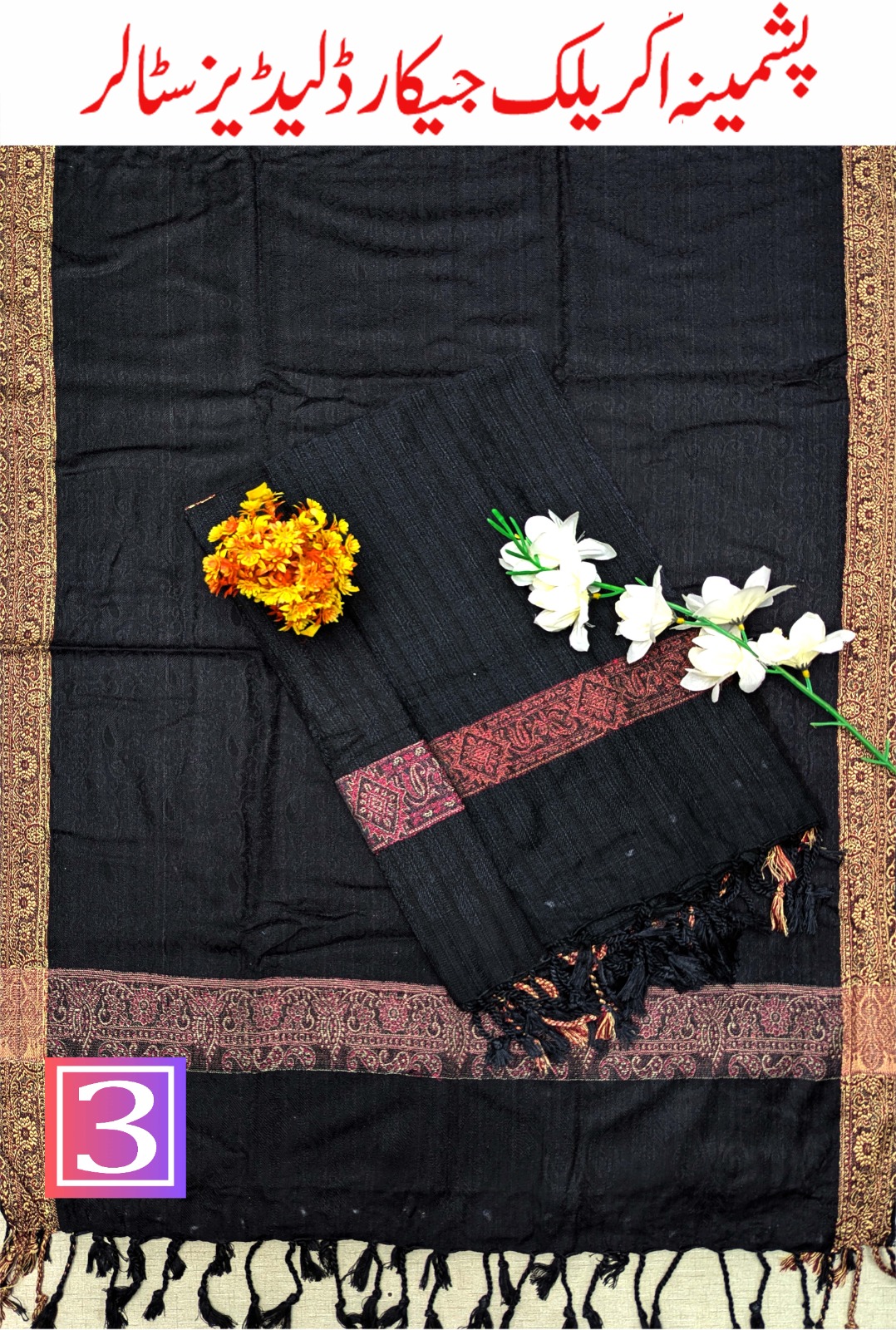 WhatsApp Image 2025-09-21 at 12.18.29 PM