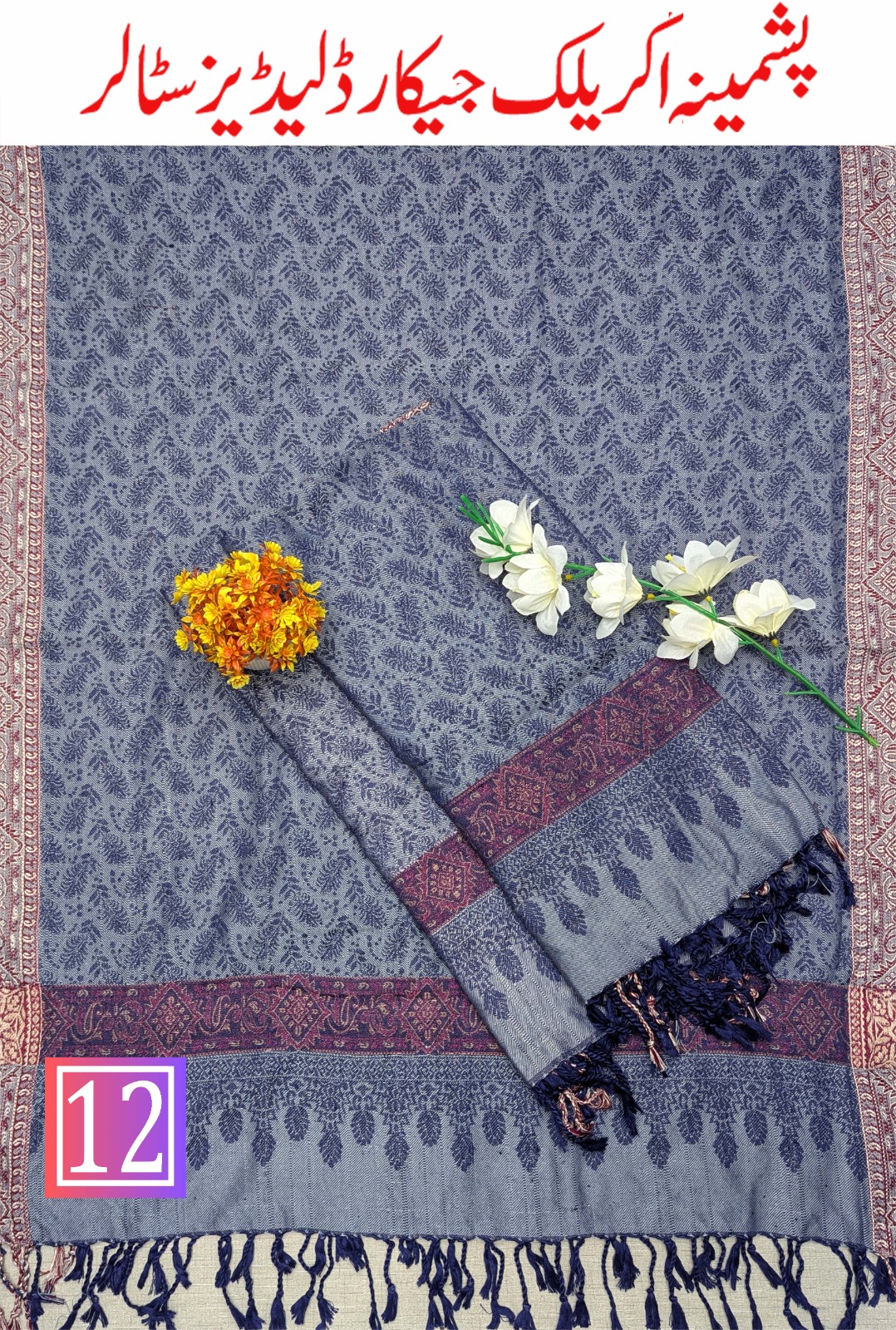 WhatsApp Image 2025-09-21 at 12.21.32 PM