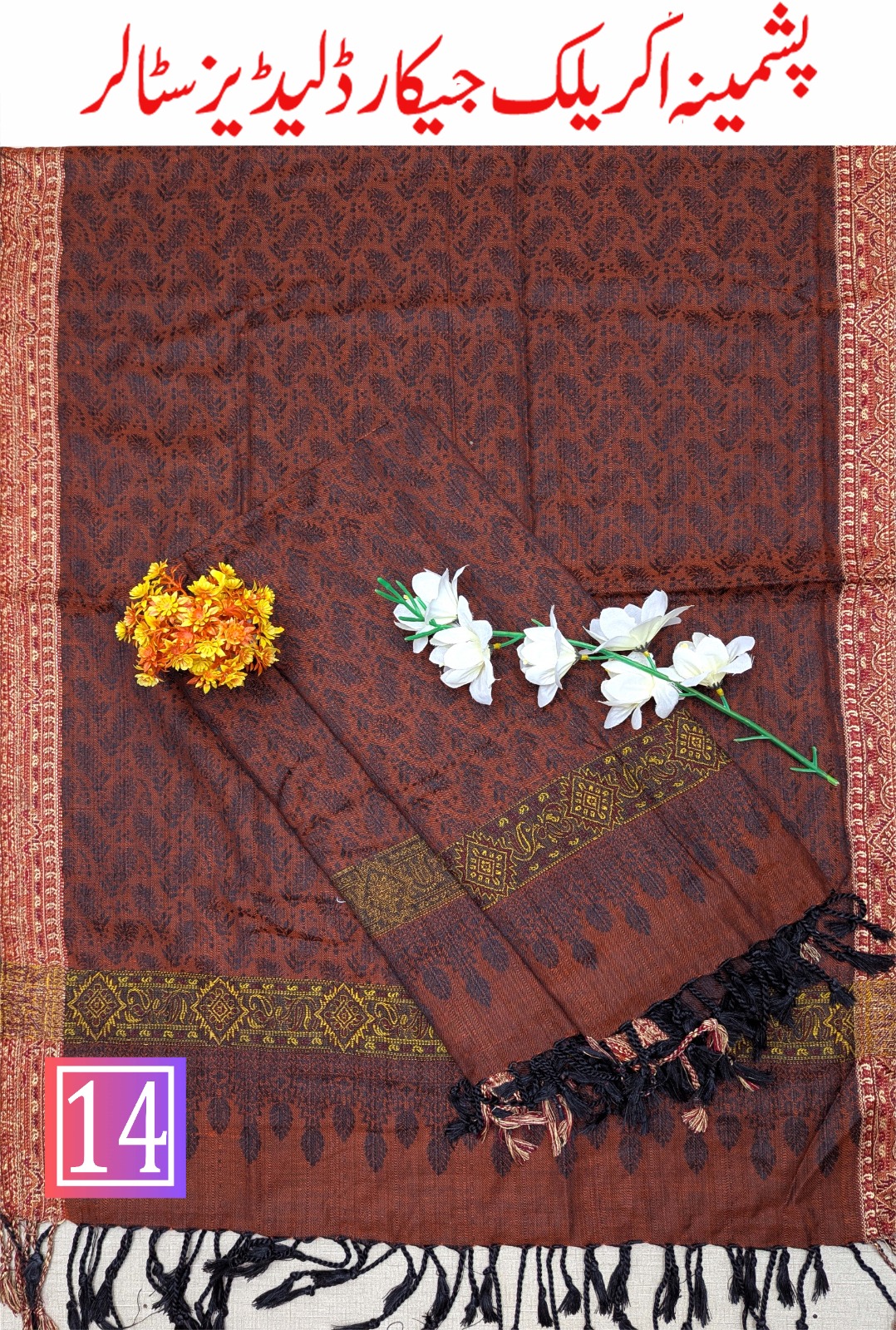 WhatsApp Image 2025-09-21 at 12.21.33 PM (1)