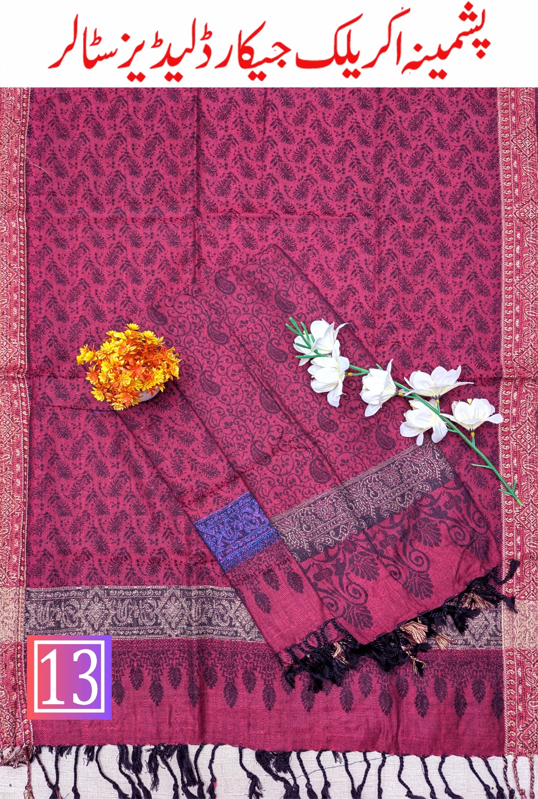 WhatsApp Image 2025-09-21 at 12.21.33 PM