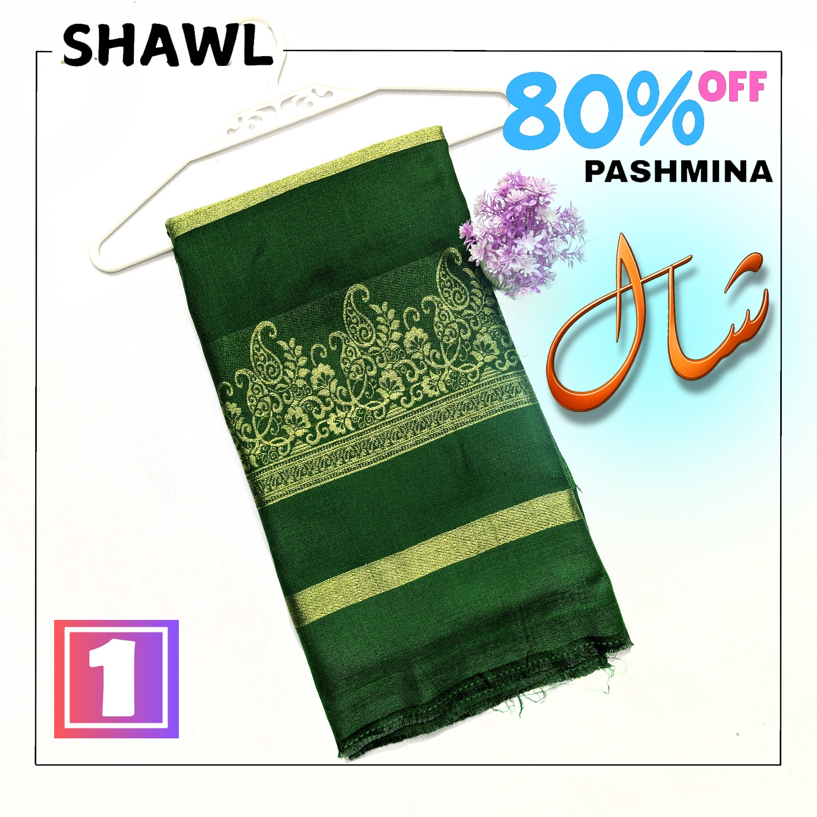 WhatsApp Image 2025-09-30 at 12.55.06 PM (1)