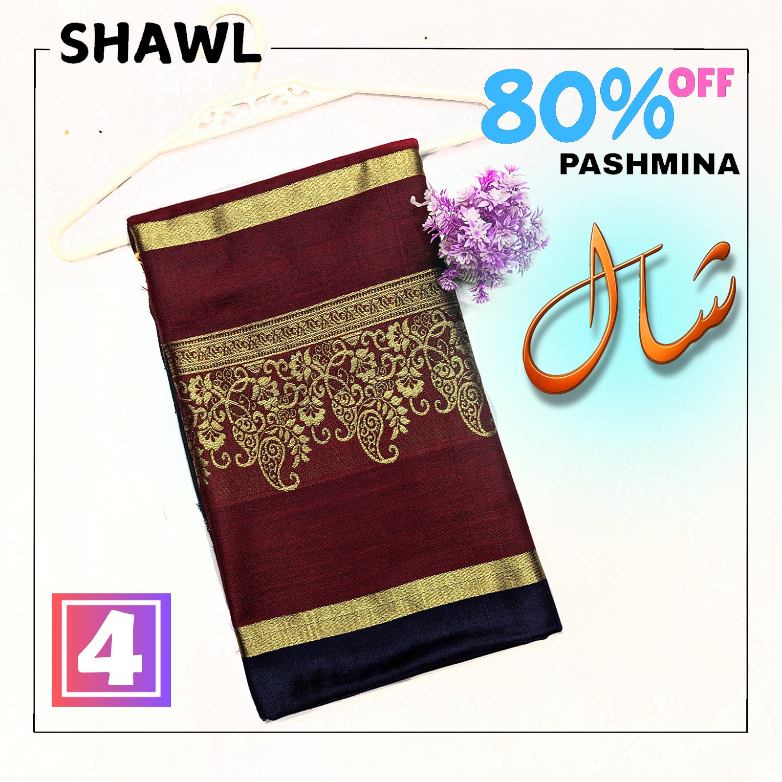 WhatsApp Image 2025-09-30 at 12.55.08 PM (3)