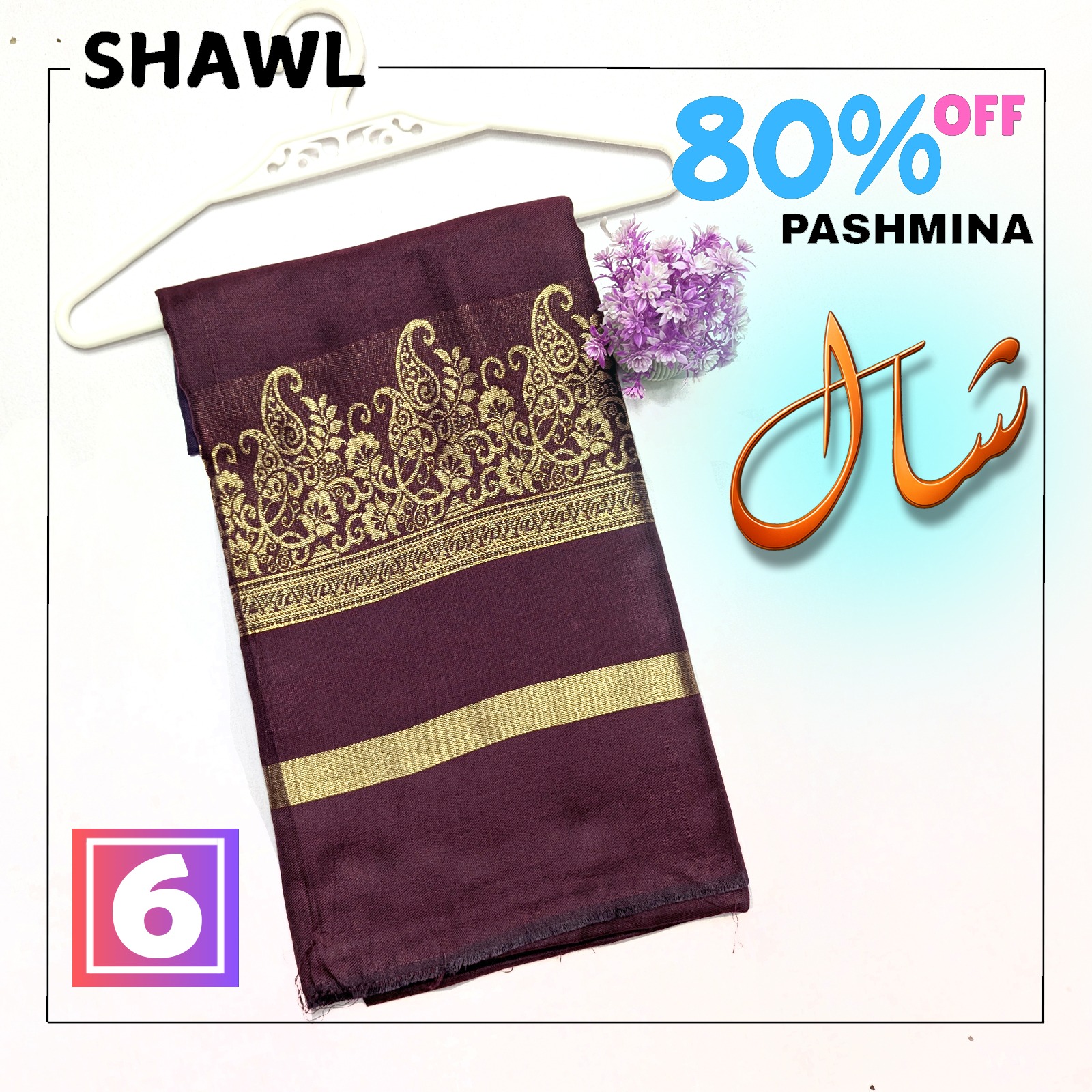 WhatsApp Image 2025-09-30 at 12.55.09 PM (2)