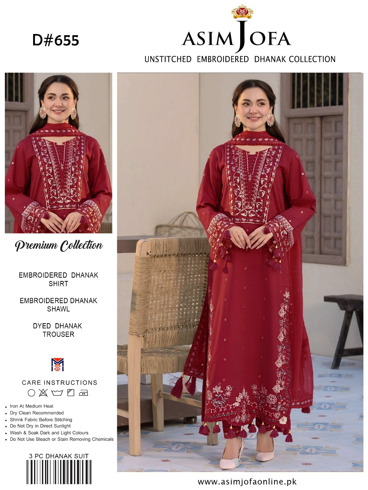 WhatsApp Image 2025-12-06 at 1.37.17 PM