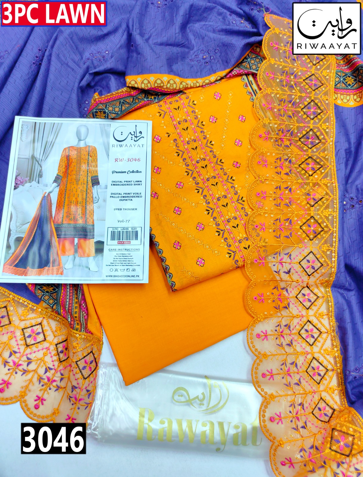 WhatsApp Image 2026-01-18 at 12.54.40 PM (1)