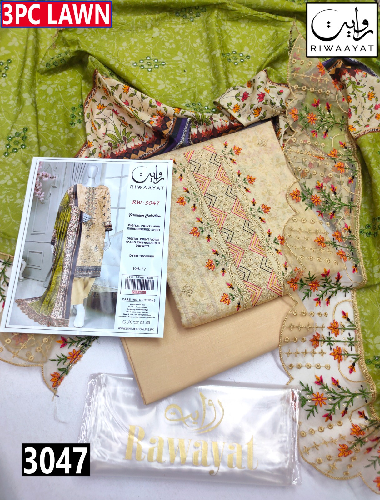 WhatsApp Image 2026-01-18 at 12.54.40 PM (2)