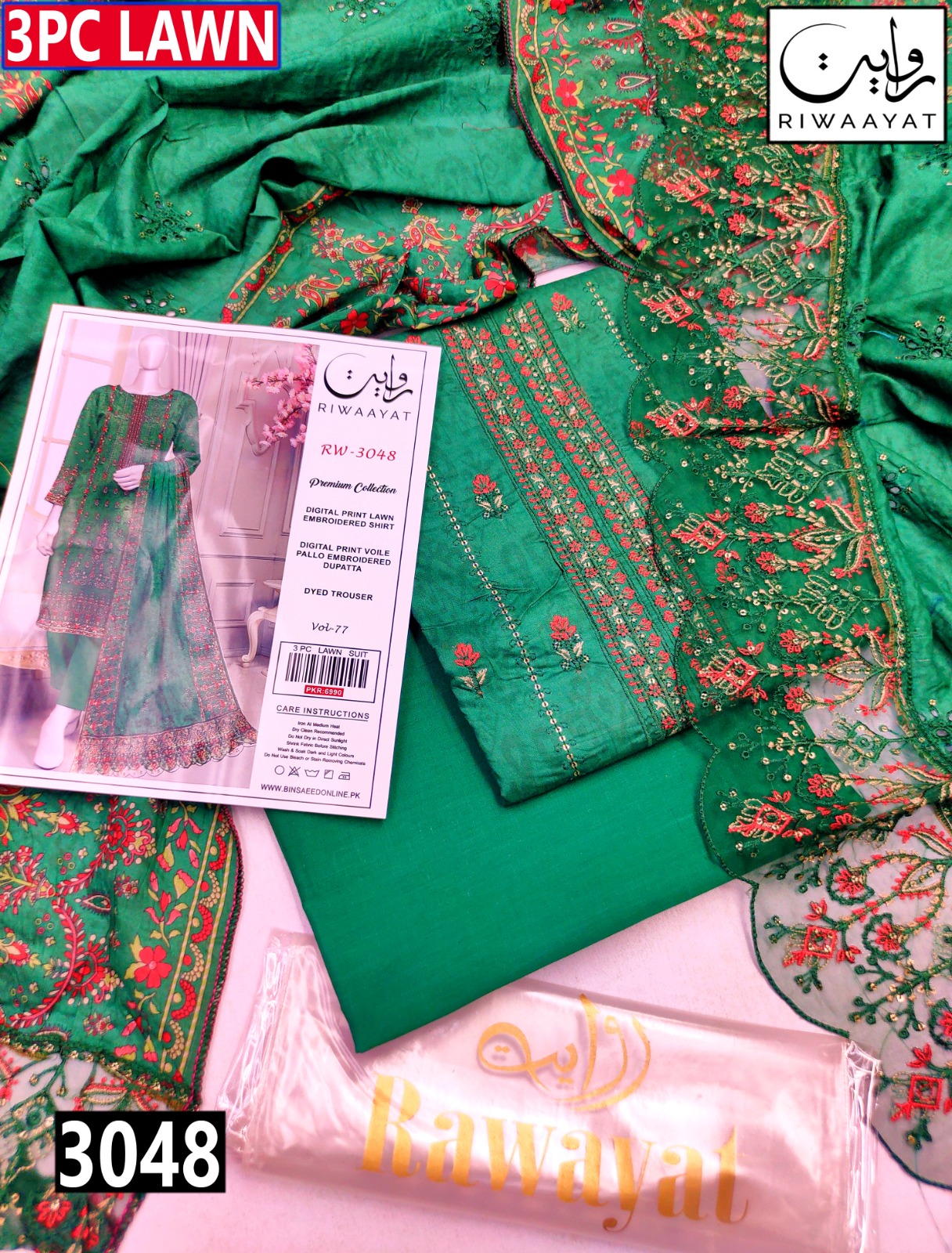 WhatsApp Image 2026-01-18 at 12.54.41 PM (1)