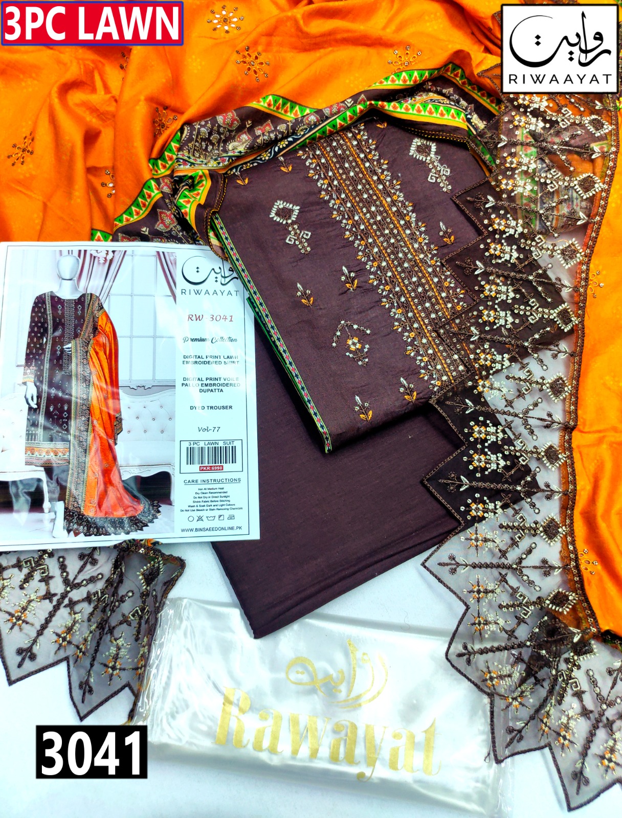 WhatsApp Image 2026-01-18 at 12.54.41 PM