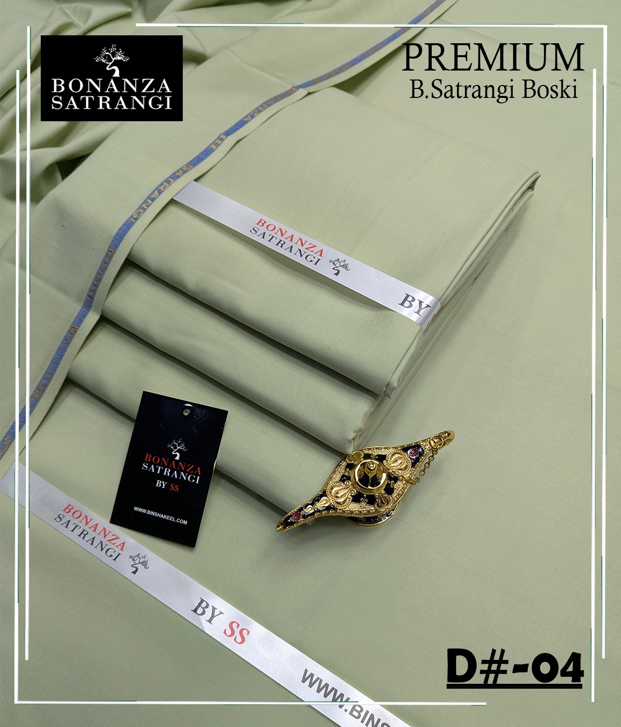 WhatsApp Image 2026-01-25 at 3.35.58 PM (1)