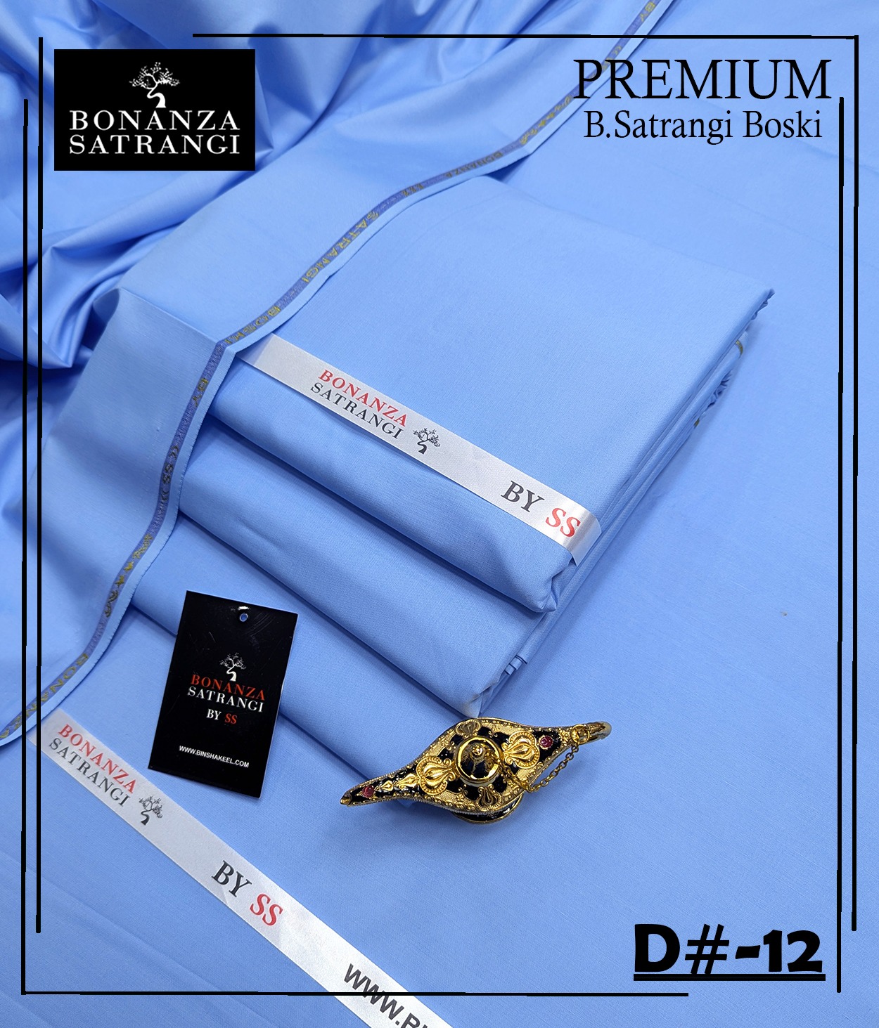 WhatsApp Image 2026-01-25 at 3.36.01 PM (2)