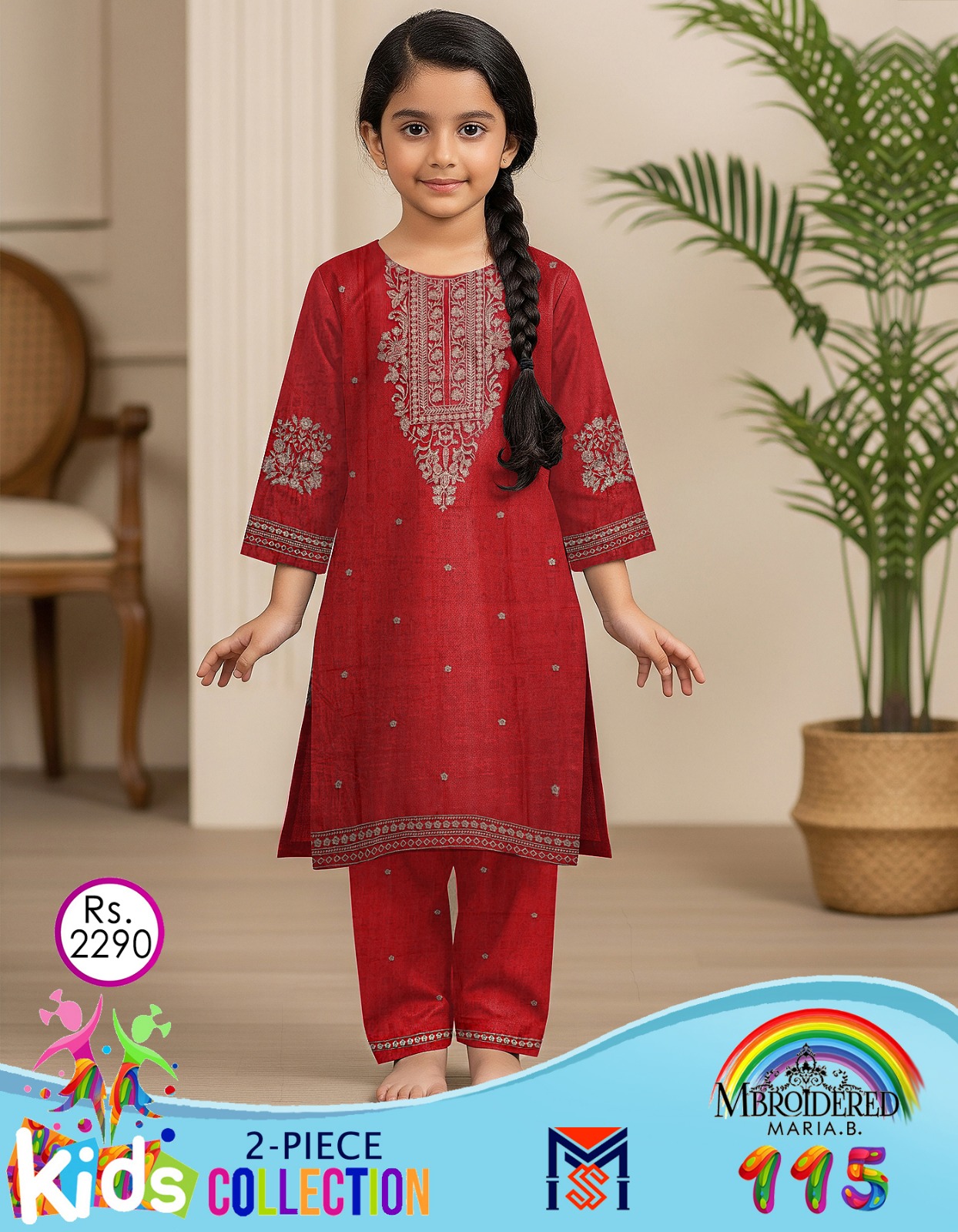 WhatsApp Image 2026-04-01 at 8.01.09 PM